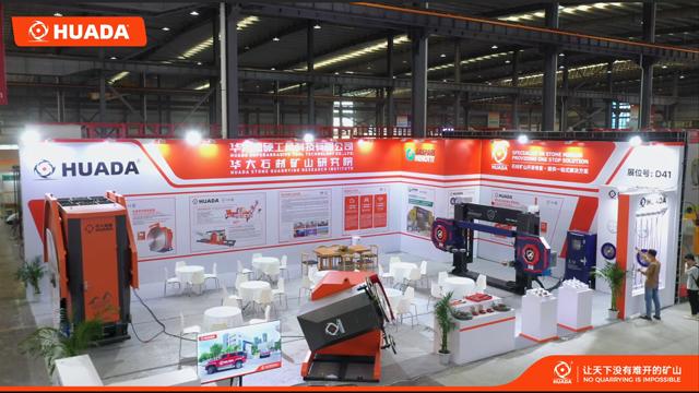 华大石材开采工具设备-第23届中国（南安）水头国际石博会